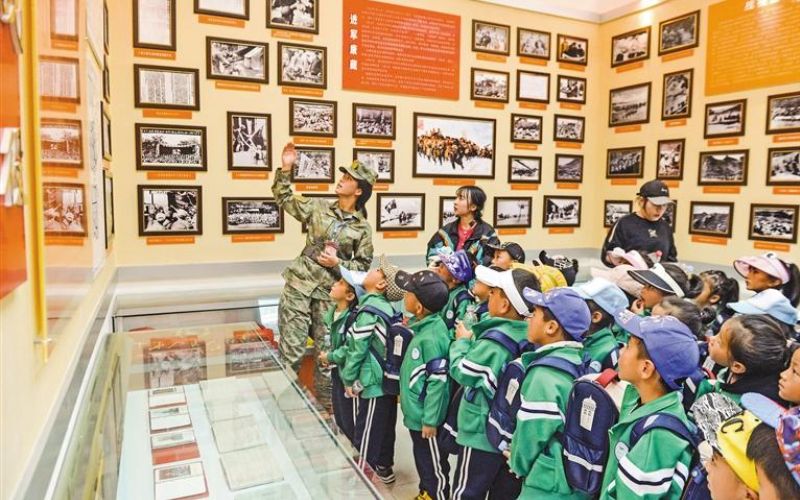 Tibet Daily
