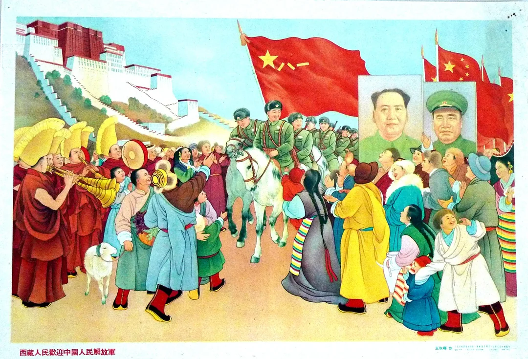 Chinese propaganda poster (1951) showing Tibetans happily welcoming Chinese troops into Lhasa, After the annexation of Tibet.